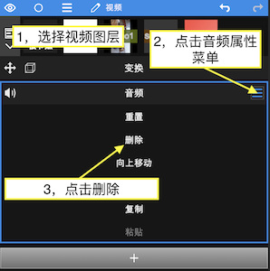 NodeVideo視頻剪輯軟件