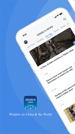 新華news英文版