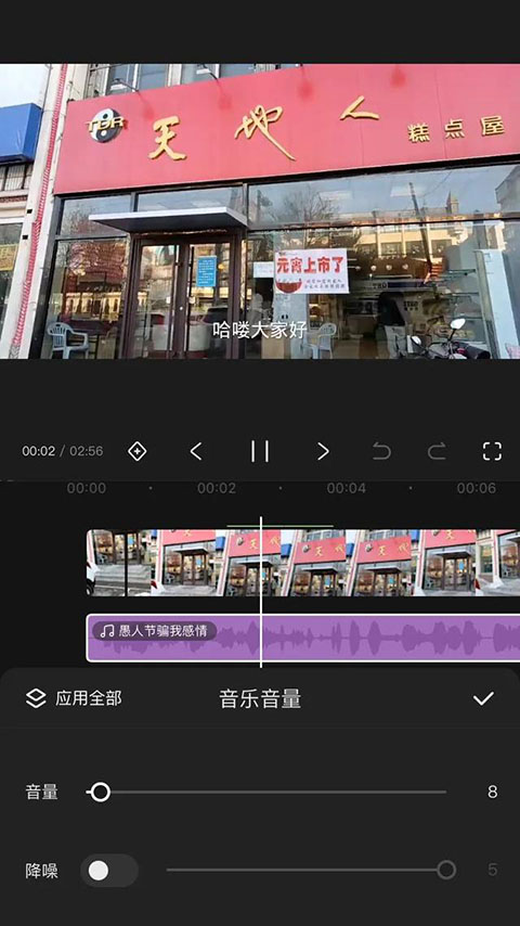 快影視頻剪輯app