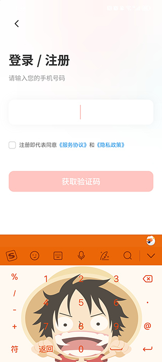 最美證件照app
