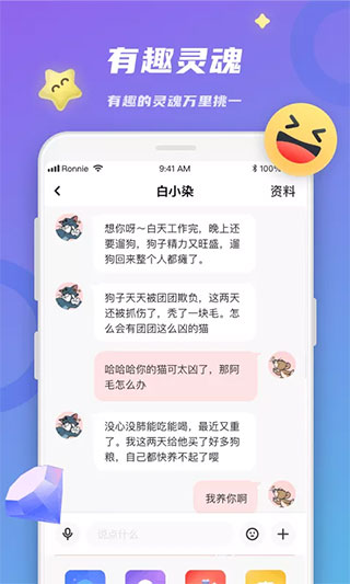 戀戀app最新版