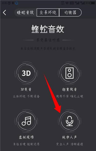 酷我畅听2023最新版
