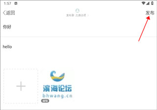 詩歌中國官方版APP