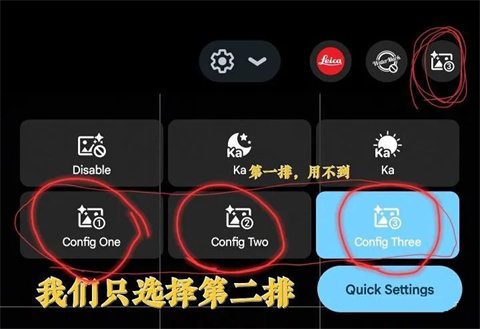 谷歌相機最新版2024