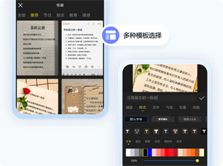 書單視頻助手app