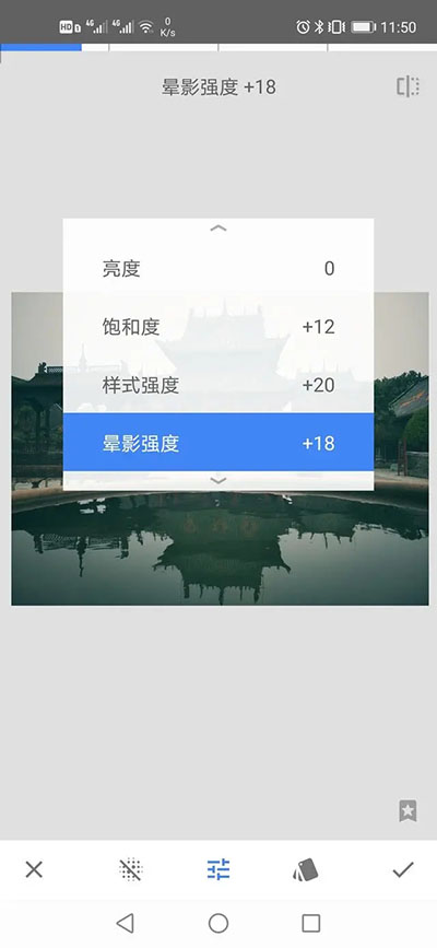 snapseed復古濾鏡軟件