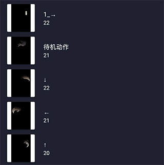 加查骨骼動畫軟件