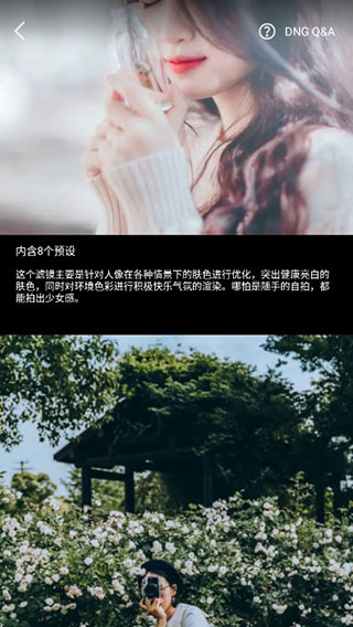 koloro濾鏡君圖片視頻調色大師app