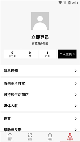 flipboard紅板報中國版