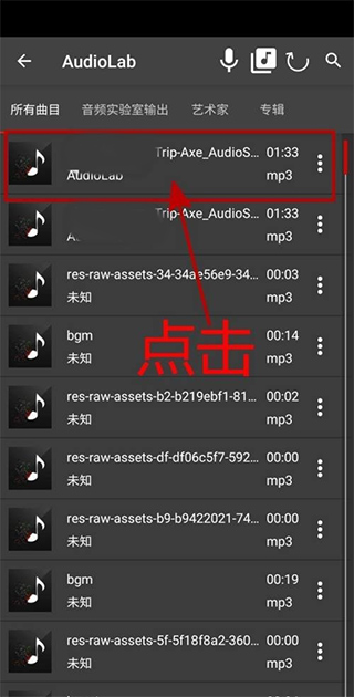 audiolab專業版中文版