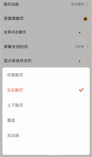 飯團追書官方版(更名為飯盒追書)
