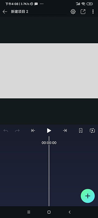 alight motion剪輯軟件最新版