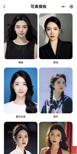妙鴨相機APP最新版