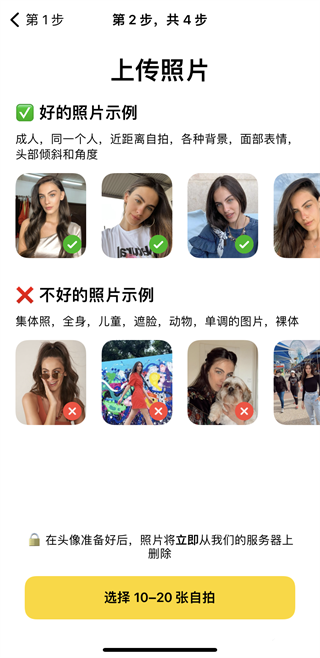 Lensa ai照片編輯器官方版