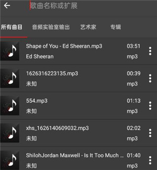 audiolab音頻編輯器中文版