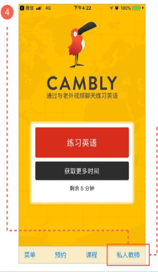 Cambly app