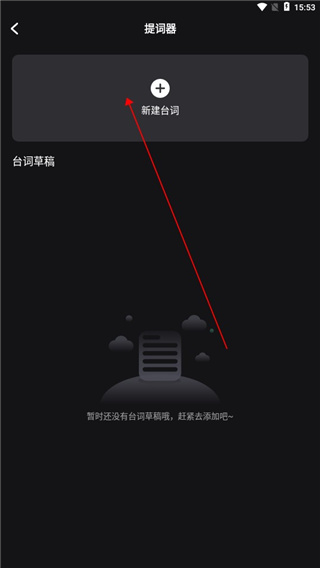 愛樂視頻剪輯軟件官方版