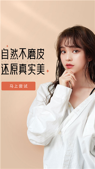 哇咔相机app