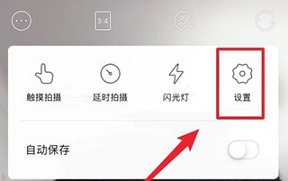 激萌相機官方版