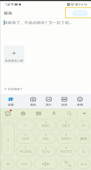 騰訊新聞2024最新版