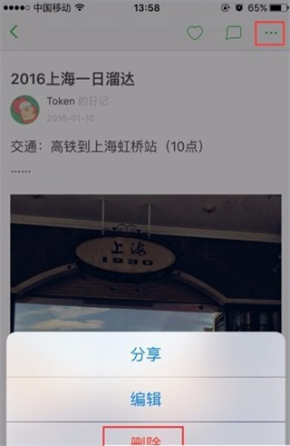 豆瓣手機版