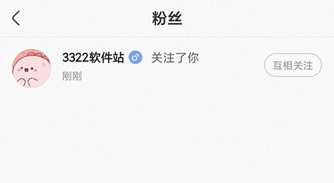皮皮搞笑官方版