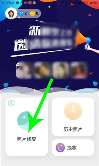 你我當年2024最新版