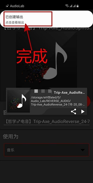 audiolab中文版免費最新版本