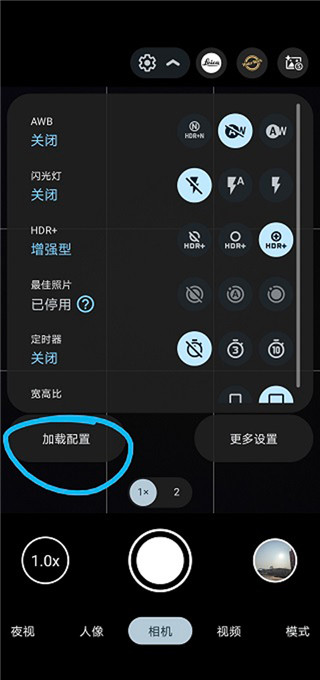 pixel相機app官方版