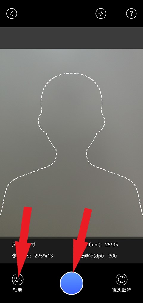 證照拍app