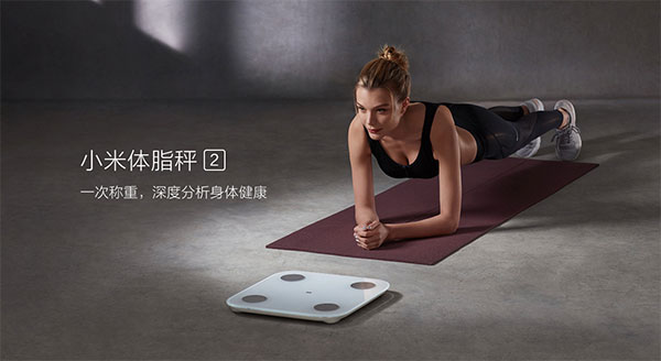 小米體脂秤APP