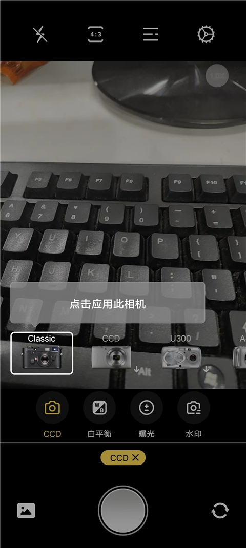 proframe原質專業相機app最新