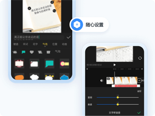 書單視頻助手app