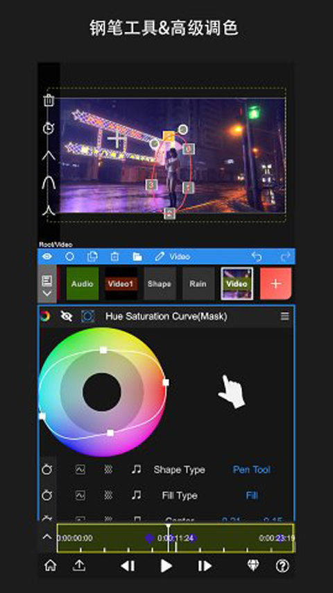 NodeVideo專業版2024最新版