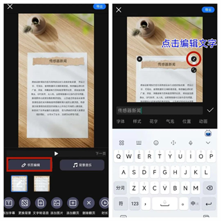 書單視頻助手app