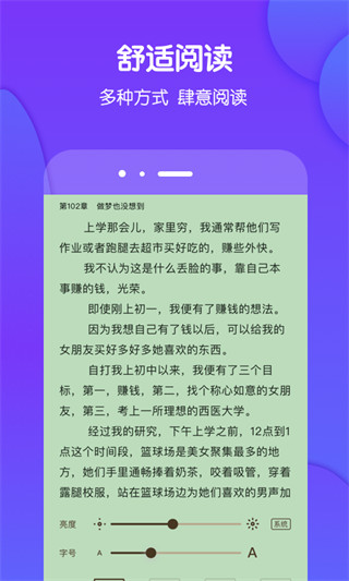 酷匠輕小說app手機版(已更名酷匠閱讀)