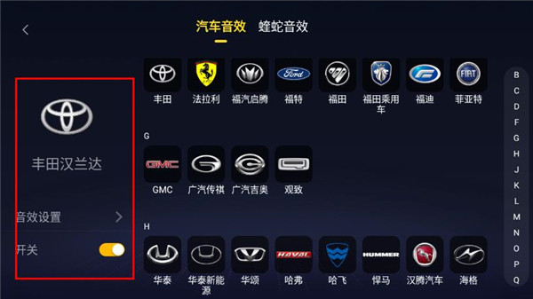 酷我音樂車機共存版