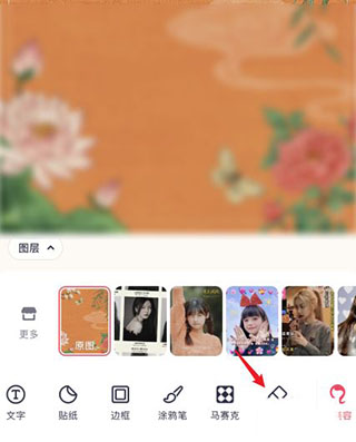 美圖秀秀國際版