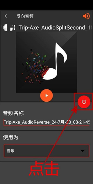 audiolab中文版免費最新版本