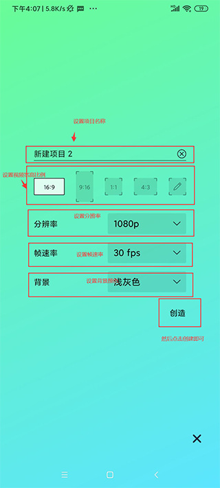 alight motion剪輯軟件最新版