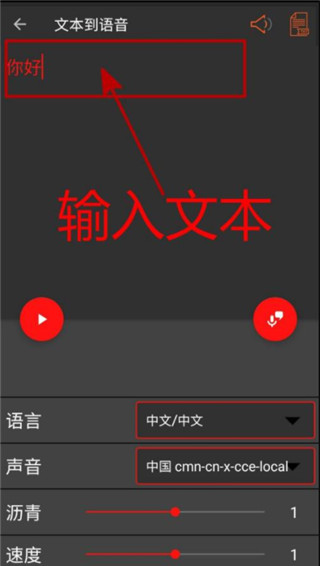 audiolab專業版中文版