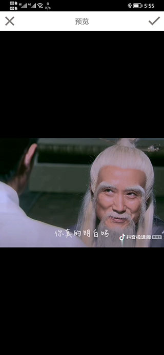 妙剪官方app