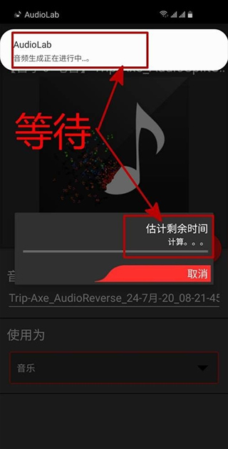 audiolab專業版中文版
