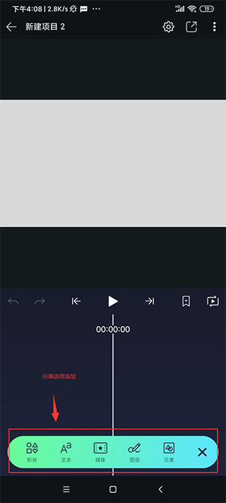 alight motion剪輯軟件最新版