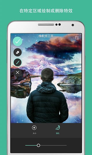 pixlr照片處理app