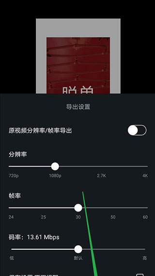 VN視頻剪輯軟件最新版