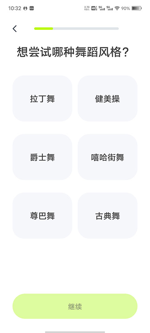 卡鼓點跳舞APP官方版