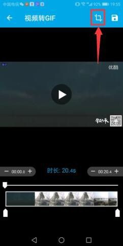 Gif助手手機版