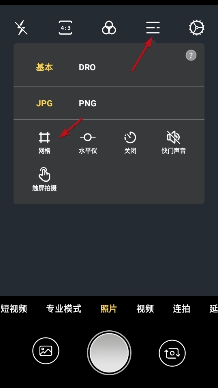 proframe原質專業相機app最新