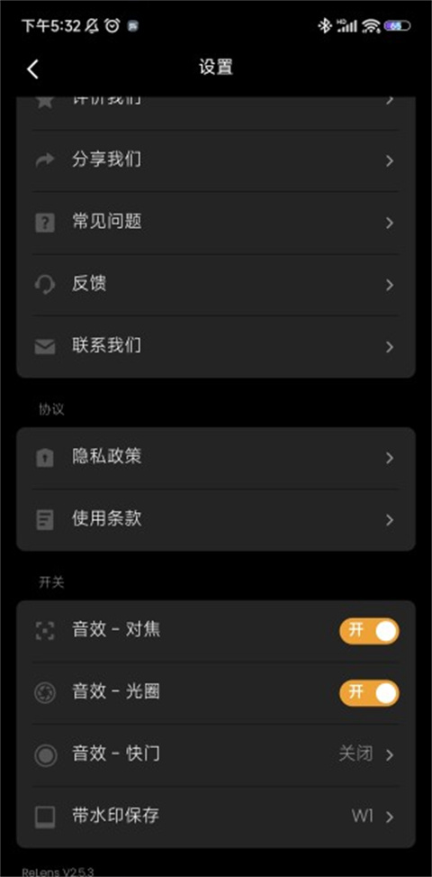 relens大光圈虛化單反相機